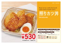 [五福Campus]本日のテイクアウト弁当(10/9）３