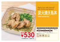 [五福Campus]本日のテイクアウト弁当(10/22２