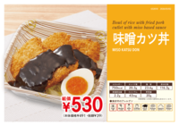 [五福Campus]本日のテイクアウト弁当(10/14)２