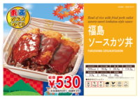 [五福Campus]本日のテイクアウト弁当(10/23）３