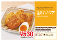 [五福Campus]本日のテイクアウト弁当(10/6)２